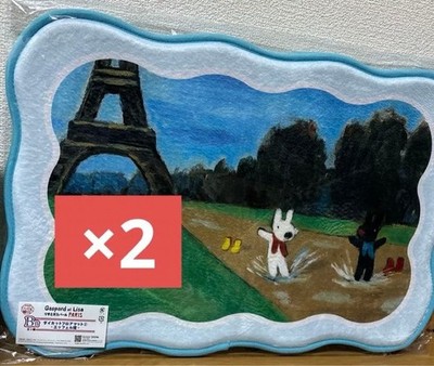 Lisa & Gaspard B Prize Floor Mat (Eiffel Tower)  One Lot / 2 Pack,