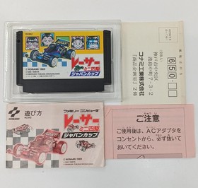 Konami Racer Mini 4Wd Japan Cup Famicom Software FjG95