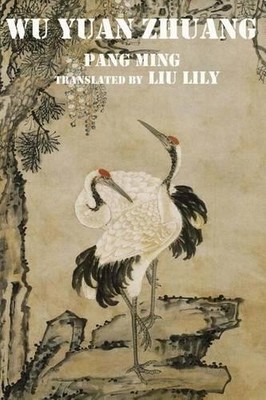 Pang Ming Wu Yuan Zhuang (Taschenbuch)