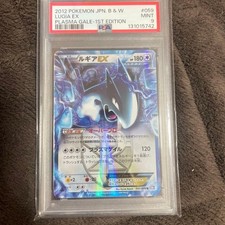 Carte Pokemon de collection PSA9 Lugia EX 2012 Plasma Gale 1ère édition