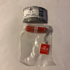 Gacha Capsule Toy Maruzen Maruzen Chi Kamato Homo Sausage Mascotte Homo...