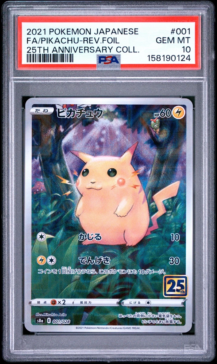 S8a: 25th Anniversary Collection Pokémon TCG Cards for sale | eBay