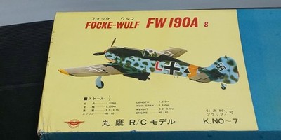 [OK SUPER RETRACT DX] Marutaka FOCKE-WOLF FW190A-8 Balsa Kit