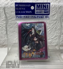 Bushiroad Card Sleeves mini CCG Silver Thorn Dragon Tamer, Luquier