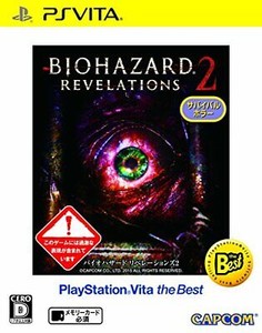 Biohazard Libels 2 Playstation Vita The Best Ps Vita Japan Ebay Biohazard Libels 2 Playstation Vita The Best Ps Vita Japan Ebay