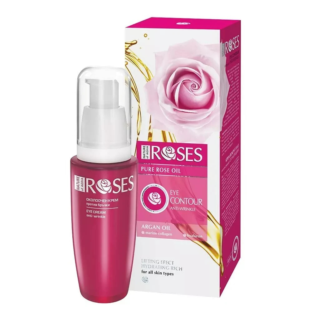 Agiva Intensive Anti-Wrinkle Eye Cream With Rose Oil, Argan & Marine Collagen