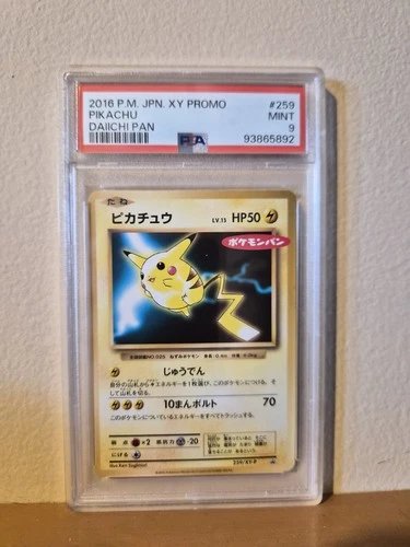 2016 Pokemon JPN X Y PROMO #259PIKACHU PSA 9
