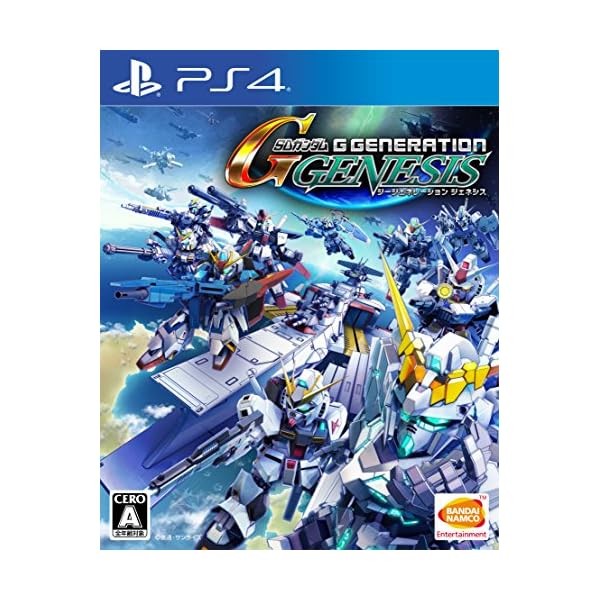 SD Gundam G Generation Genesys -PS4 Official Collectible Exclusive Authentic