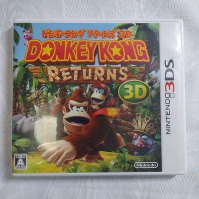 3Ds Software Donkey Kong Returns Operation Confirmed
