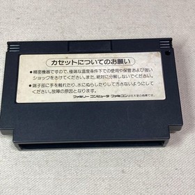 Nintendo Famicom Crisis Force FC KONAMI Cartridge only Japan Import Used