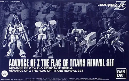 Advance of Zeta AOZ Reissue 4-Unit Set P-Bandai Limited Exclusive Bandai Kit #35