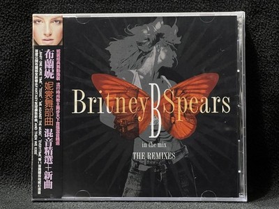Britney Spears B In The Mix - The Remixes Taiwan Ltd w/obi CD Sealed 2005 RARE