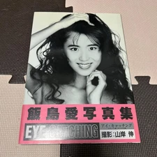 Ai Iijima Photo Book Eye Catching First Edition