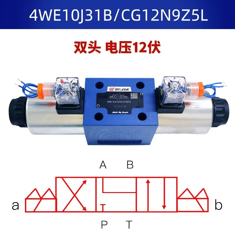 1PCS Huade 4WE10J31B/CG12N9Z5L aulic Directional Solenoid Valve
