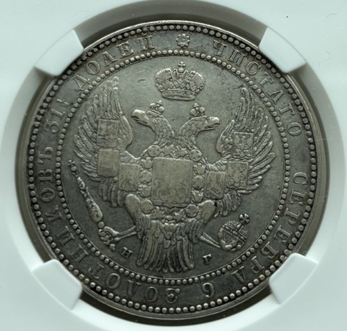 Poland Russia 1833 10 Zlot 1 1/2 Rouble, VF35 NGC, Nicholas I (1826 - 1855), 10Z - Picture 2 of 3