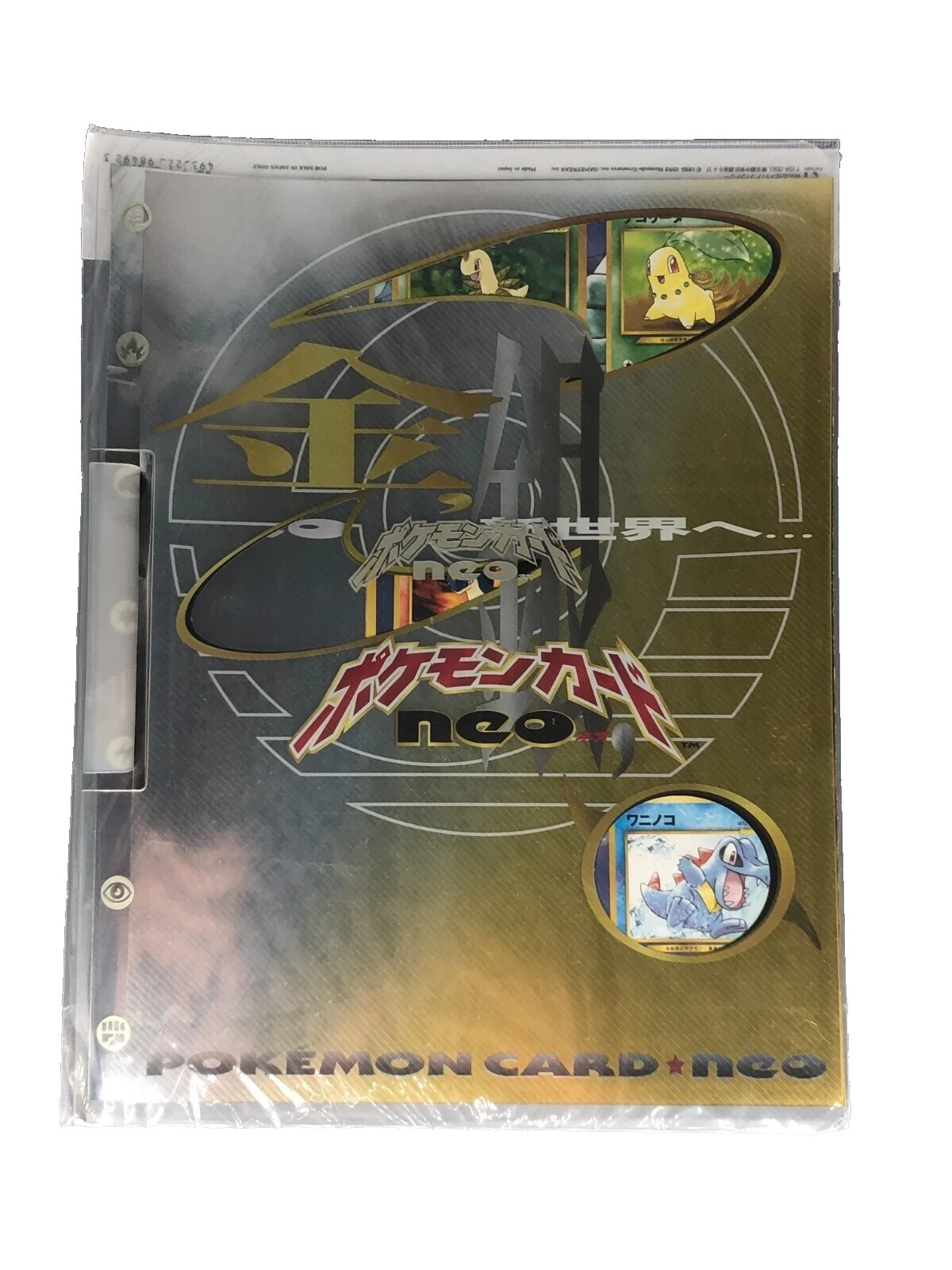 Neo Genesis Trading Card Games