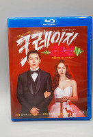 Crazy Love Korean Drama Dvd English Subtitle Kim Jae Wook Krsytal Ha Joon