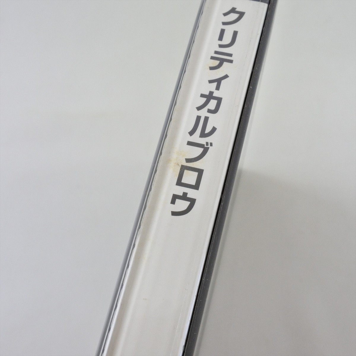 CRITICAL BLOW PS1 Playstation For JP System 2266 p1 | eBay
