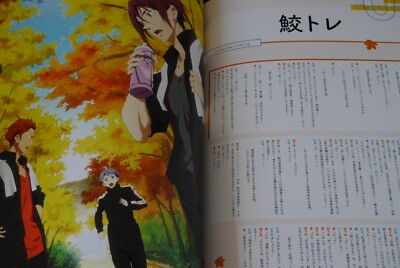 文学・小説 Animation Do Illustration Works Free! 文学・小説 Animation Do Illustration Works Free! Free