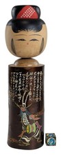 Large & Heavy Vintage Creative Kokeshi Doll Girl w Japanese Deer Dance Motif 12"