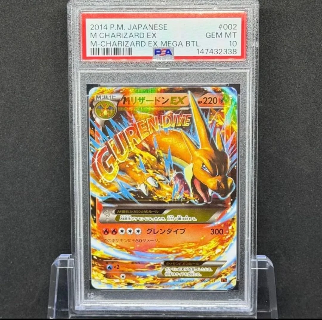 Charizard 002/021 Xya: M Charizard-Ex Mega Battle Deck for sale | eBay