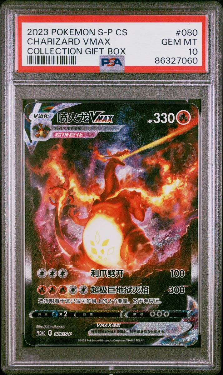Charizard Pokémon TCG Professional Sports Authenticator (PSA