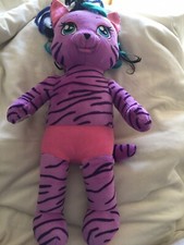 2015 Build-A-Bear HG Honey Girls TEEGAN 20" Stuffed Plush Striped Tiger Cat Doll