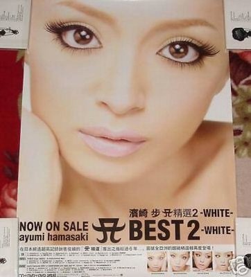 ayumi hamasaki BEST アルバム 告知ポスター Ayumi Hamasaki A Best 2 Taiwan Promo White Poster | eBay