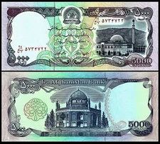 AFGHANISTAN 5000 5,000 AFGHANI 1993 P 62 UNC