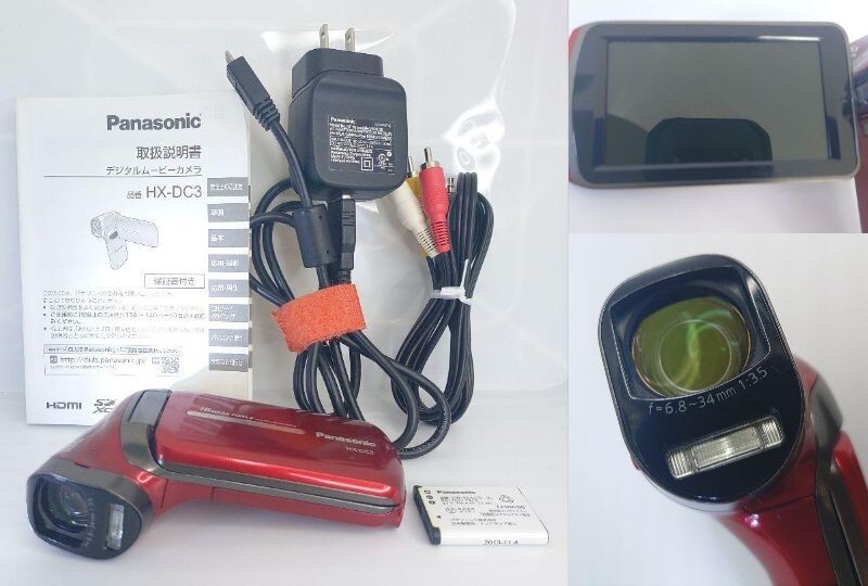 Panasonic HX-DC3 ビデオカメラ レッド Panasonic HX-DC3 Red Digital Video Camera Handycam Stereo