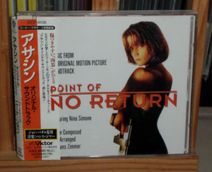 Nina Simone Feeling Good | eBay