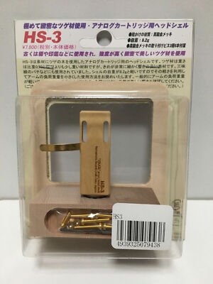 Yamamoto Sound Craft HS-3 Boxwood Made Head Shell From Japan