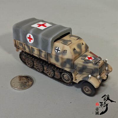 1/72 German Style Half Track Truck Sd Kfz.7/2 Vehicle Model （Excluding Soldiers）
