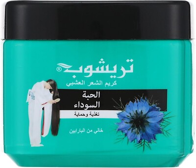 Trichup Herbal Hair Cream Black Seed for nourish and strengthen hair 150 ML