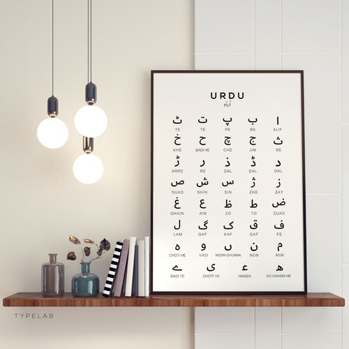 Urdu Alphabet and Number Print Set x2, Language Learning Wall Art - Picture 4 of 6