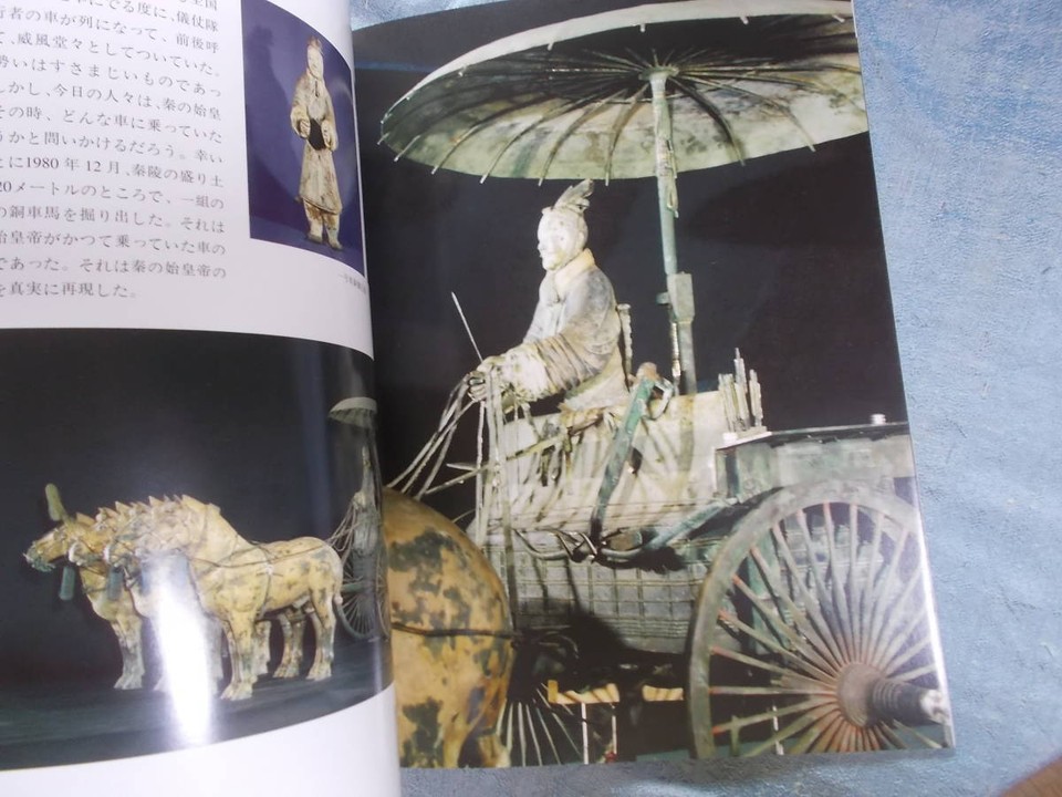 Latest Edition 2200 Years ago Imperial Xiongbing barrel Publis eBay