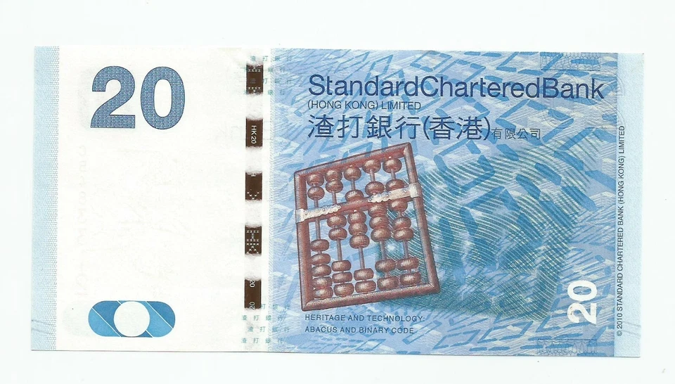 HONG KONG  $20  SCB 1st Jan. 2013  CB483312  "UNC" - Image 2 of 2