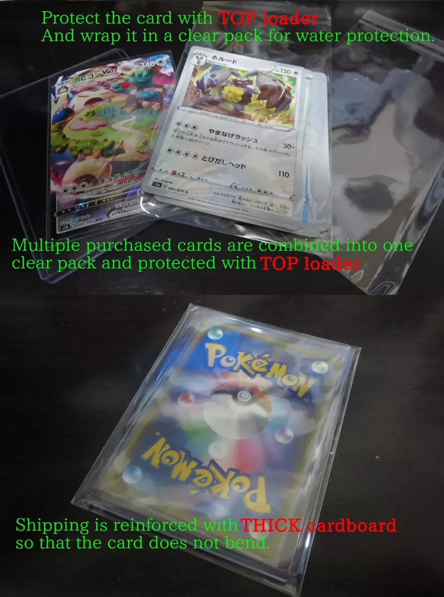 Carte Pokemon Pikachu 001 / Sv-P Écarlate & Violet Promo Scellé – CARDSITY