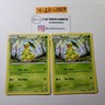 Bayleef 2/122 (x2) XY BREAKPoint Pokemon Uncommon Card (PB7)