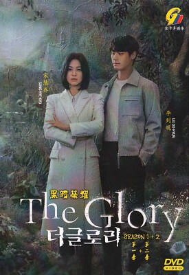 The Glory - Complete Collection Series (Season 1-2) with English Dubbed