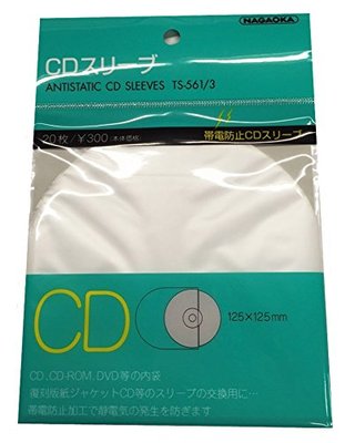 20pcs Nagaoka Made in Japan CD sleeve TS-561/3 | eBay
