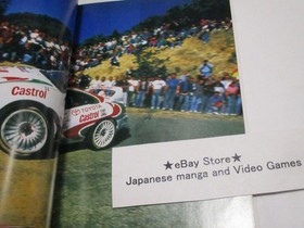 sega rally GAME GUIDE BOOK SEGA Saturn Championship Competition Driving Guide