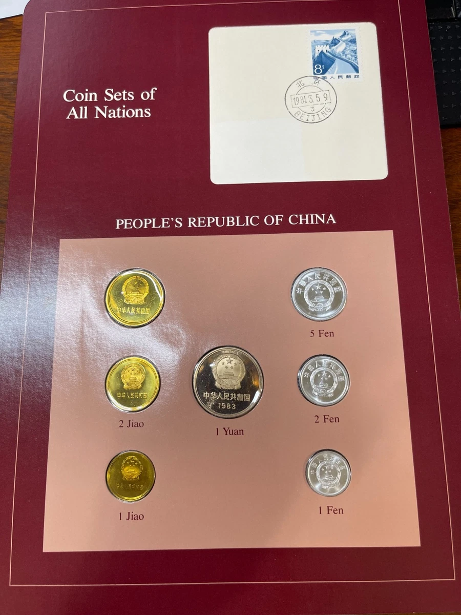 1982 中国硬币| eBay