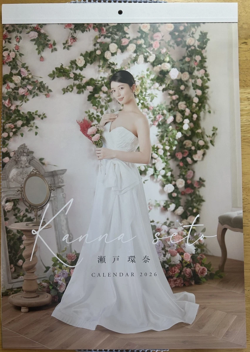 japanese calendar products for sale | eBay