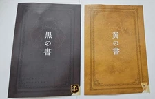 Final Fantasy 14 Fan Festival 2019 Mystery Solving Yellow & Black Books Unused