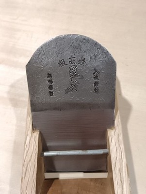 Kanna Hand Plane Sunroku 6 Kanna Japanese Vintage Tool Ready To Use Excellent