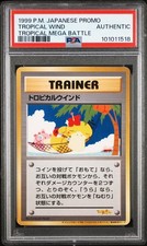 Tropical Wind [Worlds 09] Prices | Pokemon Japanese Promo