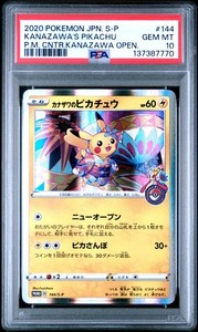 Kanazawa Pikachu Psa 10 | eBay