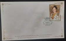 THAILAND FDC 2024  QUEEN SIRIKIT