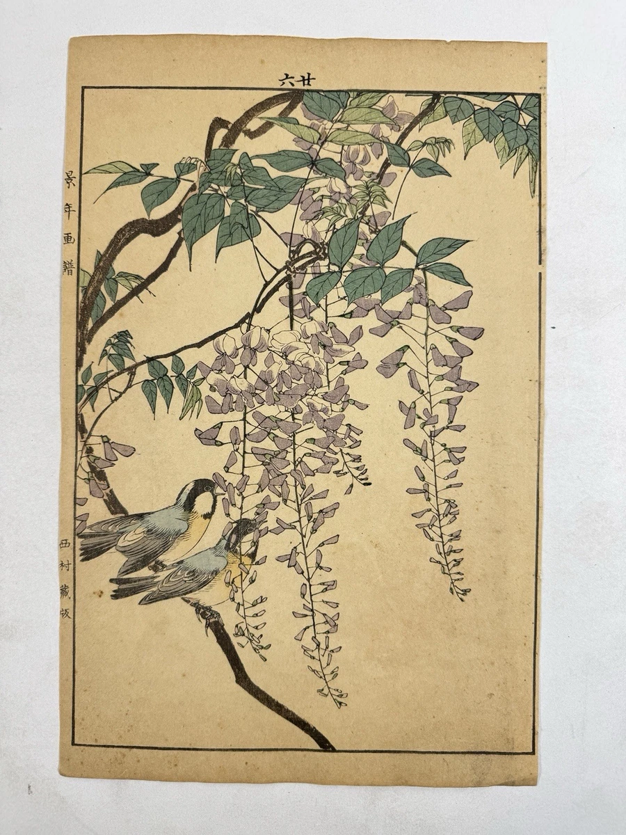 古董原创古董日本版画| eBay